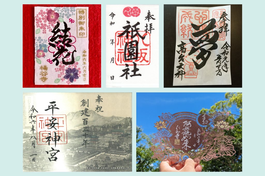 ⛩️ 코우 신사 (코우 진자) 이미지 4